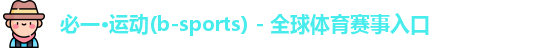 必一